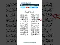 Download Lagu yammim nahwal madinah#lirik sholawat #teks sholawat