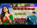 Download Lagu Tana tan turi tor bal khula dj Harish balaghat dj Ravi official