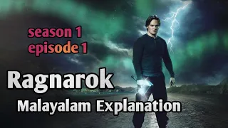 ragnarok season 1 episode 1 malayalam explanation ragnarok movies and explanation drama 