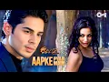 Lagu Aap Ke Pyaar Mein Hum Savarne Lage | Raaz | Dino Morea, Malini Sharma, Alka Yagnik | Romantic Song