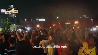 مهرجان روعه مش بنخاف   علي عينك خد كشاااف ياسيسي دندنها