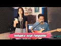 Download Lagu New Syclon - Hidupku sepi tanpamu, Full band Cover