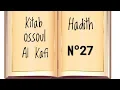 Download Lagu Hadith n°27: Le surdoué, le compréhensif et l'imbécile