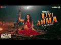 Uyi Amma SR - Azaad | Aaman Devgan, Rasha Thadani | Madhubanti Bagchi,Amit Trivedi,Amitabh B | Bosco