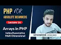 14 Arrays in PHP - Hindi Urdu