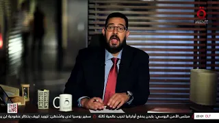الجاليات العربية وصراعها الدائم مع السلطات الغربية مقدمة إبراهيم الجارحي في بالمنطق 
