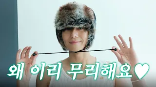 박서준에게 사랑이란 감정을 느껴...❤️ㅣTrack 68