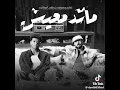 بحبك بس ده قدرنا " جوايا كلام مكتوم "  ريشا كوستا وسماره ناو - توزيع يوسف اوشا (2025) [Lyric Video]