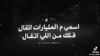 يلا دا الجاي كله علي الله  يلا دا الجاي كله علي الله