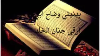 اعيش بلحظتي مسرور دندنها