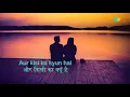 Koi Yeh Kaise Bataye - Jagjit Singh