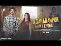 Lagu UP SAHARANPUR KA CHORA (OFFICIAL VIDEO) RANA DAULATPURIYA | NEW HARYANVI SONG