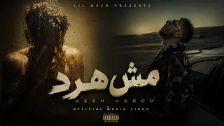                          ليل نار  مش هرد                        دندنها
