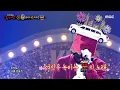 Download Lagu [2round] 'Limousine' - If It Were Me, 복면가왕 220220