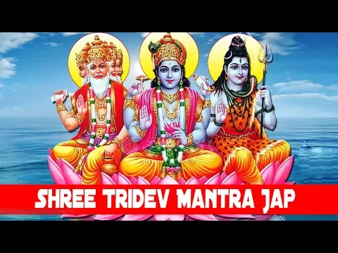 Download MP3 Shree Brahma Vishnu Maheshwara || Shree Tridev Mantra Jap || Mantra For  Hindi Devotional Song