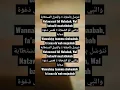 Adem Dengernya - Natawassal bil Hubabah - Ai Khodijah #natawassalbilhubabah
