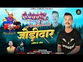 Download Lagu Jodidar Chholiya Geet| Gokul samant | new kumauni song | lalit gityar | vijay chandola
