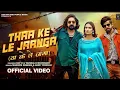 Lagu Tha Ke Le Janga ( Official Full Video ) Mashoom Sharma , Vaishali ch , Kd , Ashu T // New Haryanvi
