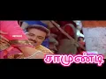 Lagu Manna _ Thottu | சாமுண்டி | HD VIDEO (FULL) SONG