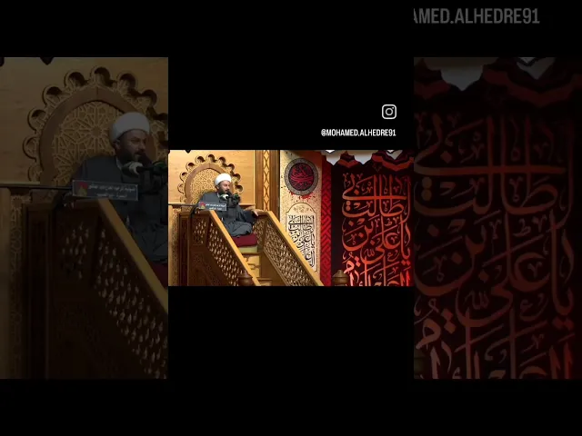 مو تسوون مشكله للشيخ #زمان_الحسناوي 😂