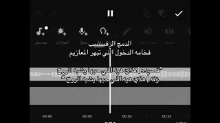 زفة دخلة عروس دمج مكس رهيب   هذي هي اللي حبها يشبه الرووح  دندنها