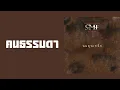 หิน เหล็ก ไฟ - คนธรรมดา  (พ.ศ.2538)