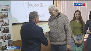 «Вести Омск», дневной эфир от 29 ноября 2022 года