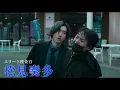 【主題歌入り本予告】『M.I.S.S.I.O.N. 歌劇な潜入捜査官』26年9月14日(月)よりプライムビデオで独占配信