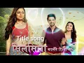 Download Lagu Silsila badalte rishton ka serial title song | Old serial new song 