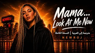                                 مترجمة للعربية   النسخة الكاملة دندنها