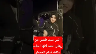 انس سيد زعل من ريتال احمد أنها المنشد احمد حسن الأقصري المنشد انس سيد 