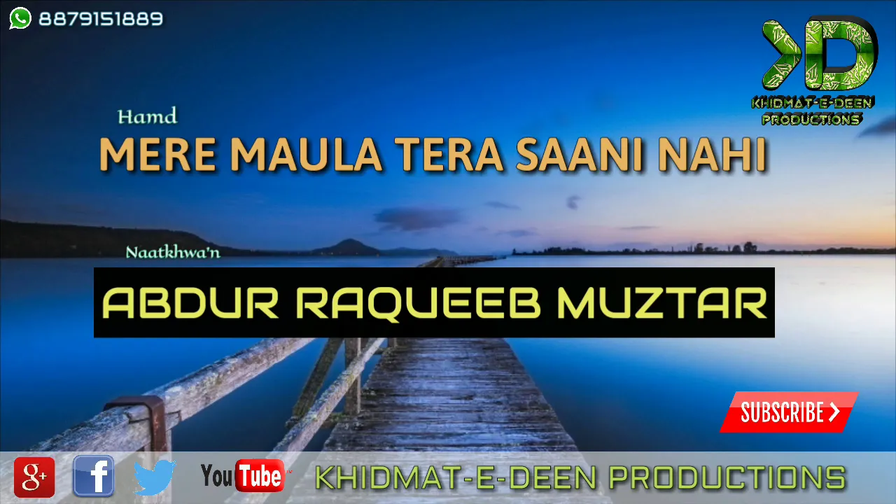 Mere Maula Tera Saani Nahi Saare Zamaane Mein By Abdur Raqueeb Muztar || EID SPECIAL ||