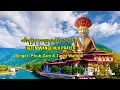Download Lagu Bhutanese Song Jigten Wangchuk Prayer|Choeyang| Lyrical Video| Phub Zam| Tashi Wangdi