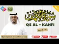 Download Lagu Surah Al-Kahf FULL Beatiful Recitation | Syeikh Mukhtar Al Haaj