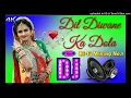 Dil deewane ka dola dildar ke liye (With Jhankar Beats) HD SONG |Tahalka| Kumar Sanu, Anuradha,Babla