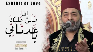 صلى عليك الله يا عدناني الإخوة أبوشعر Salla Alik Allah Ya Adnani Exhibit Of Love Abu Shaar Bro 