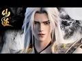 Download Lagu 【仙逆 Renegade Immortal】 EP97！王林竟遇巨魔先祖！他是否会斩草除根？【预告】