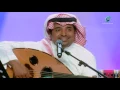 راشد الماجد - أشغلوك الناس (جلسات وناسه) | 2010