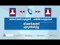 ഭീഷണിക്കത്ത് തന്റേതല്ലെന്ന് കത്തിൽ പേരുള്ള ജോസഫ് ജോൺ നടുമുറ്റത്ത്