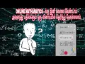 MATHAMATICS PROBLAM SOLVE WITH IN 1 MINUTES SYMBOLAB MATHS SCANNER CALCULATOR APPLICATION