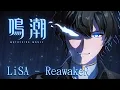 Download Lagu ReawakeR | LiSA ft. Felix of Stray Kids | Wuthering Waves Fan-Animation