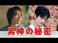 Download Lagu 【审美提升】现偶这样看，美商涨不断！明星好看的秘密原来藏在这里