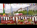 Download Lagu ཐུགས་རྗེ་ལེགས་མཚོན་གུང་ཚིགས་འདེགས་འབུལ།