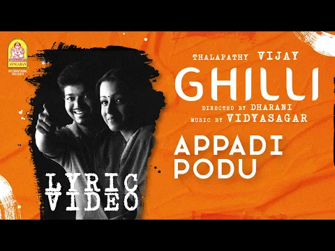 Download MP3 Appadi Podu - Lyric Video | Ghilli | Vijay | Trisha | Dharani | Vidyasagar | Ayngaran