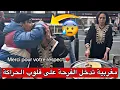 مؤثر.. مغربية تُدخل الفرحة على قلوب الحراكة في فرنسا 🇫🇷.. وتُعد لهم الكسكس المغربي 🇲🇦 