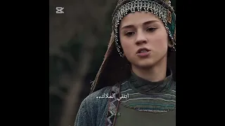 حليمة ضربت عثمان بالقفلة و حتعمل على بالا الحلقة القادمة Kurulusosman عثمان المؤسس عثمان بالا 