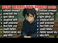 Best Nepali Pop Songs 2025 | Top Hits Collection | Effect Nepal | Latest Nepali Music Playlist