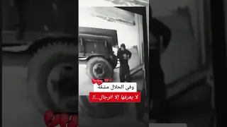 رزق الحلال صعب Song اكسبلور اهميه أروع تصويري اعتني حزين لايك شلتنا فولو 