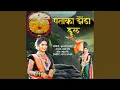 Download Lagu Pataka Zenda Dul