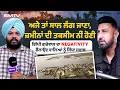 Download Lagu ਅਜੇ ਤਾਂ ਸਾਲ ਲੱਗ ਜਾਣਾ, ਜ਼ਮੀਨਾਂ ਦੀ ਤਕਸੀਮ ਨੀਂ ਹੋਣੀ  ਗਿੱਪੀ ਗਰੇਵਾਲ ਦਾ Negativity ਫੈਲਾਉਣ ਵਾਲਿਆਂ ਨੂੰ ਜਵਾਬ |